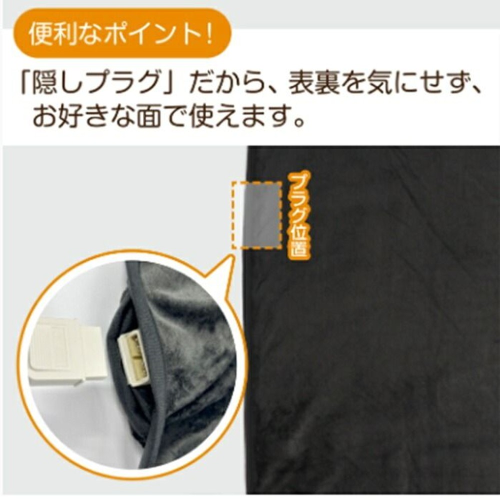 広電 電気しき毛布 CWA401GHF-HM リバーシブル ダークグレイ, ダークグレー, 約130&times;80cm