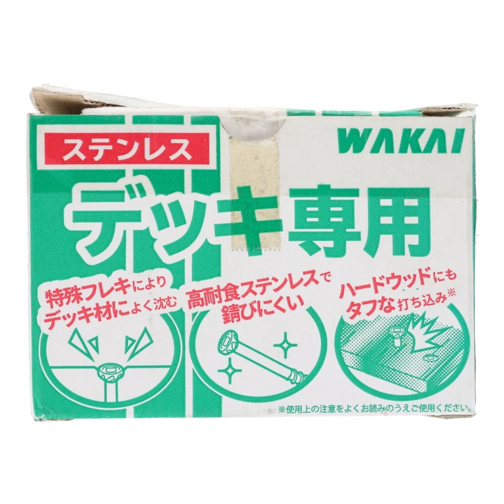 ＷＡＫＡＩ　デッキ専用ビス　ブロンズ　６．０&times;９０, ビス, 100本入り