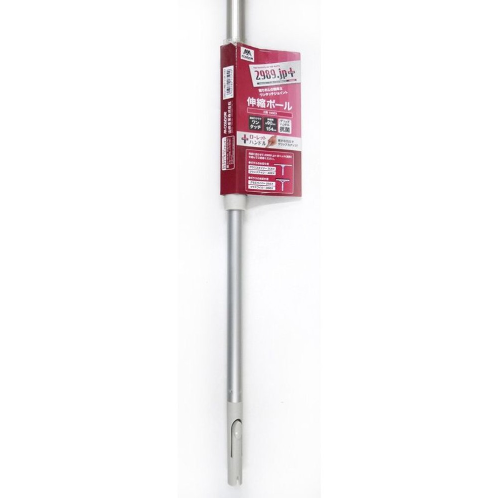 2989．ｊｐ＋　伸縮ポール2段150ＥＸ, その他カラー１, その他サイズ１