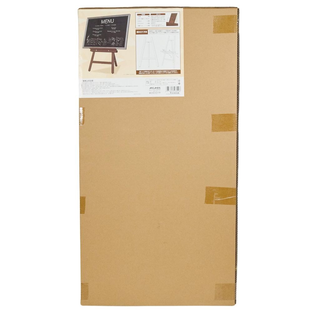 イーゼル　大　（高さ約１００ｃｍ）, ナチュラル, 大