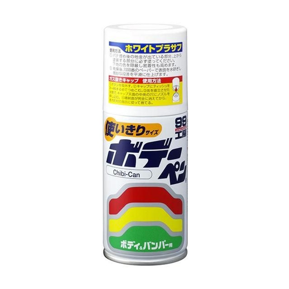 ボデーペン チビ缶　ホワイトプラサフ, ホワイトプラサフ, 120ml