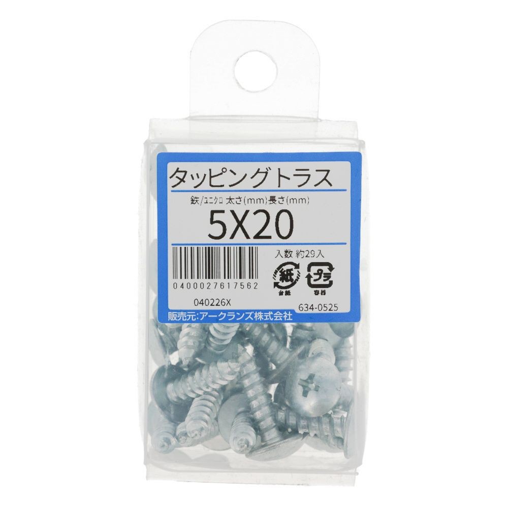 ユニクロタッピング　トラス　５Ｘ２０　６３４ー０５２５, シルバー, 5&times;20