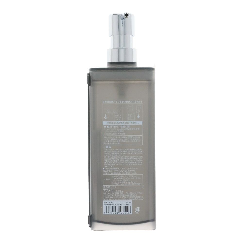 ＡＳＶＥＬ　ラックスＭＧ　ディスペンサー　６５０Ｌ　グレー, グレー, 650ml
