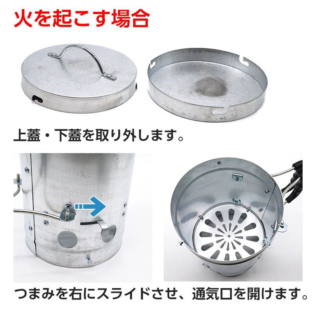 火起こし兼用火消し壺 トング付, 亜鉛メッキ, 190&times;170&times;310mm