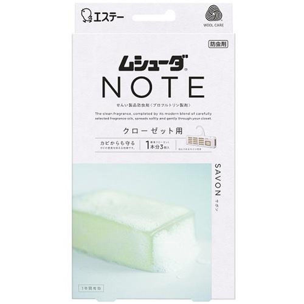 ムシューダNOTE1年防虫クローゼット用3個入 サボン,  ムシューダNOTE1年防虫クローゼット用3個入 サボン