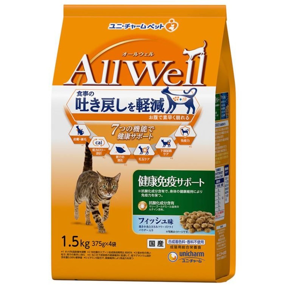 ユニチャーム　ＡｌｌＷｅｌｌ健康免疫　1．5ｋｇ, 健康免疫サポート フィッシュ, 1.5kg
