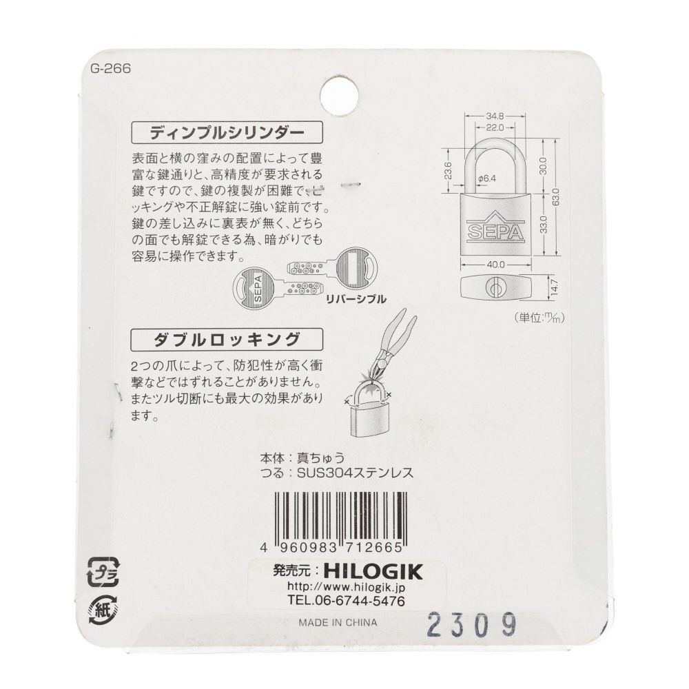 ハイロジック ディンプル南京錠 40mm 同一鍵 3個, ゴールド, 3個入り