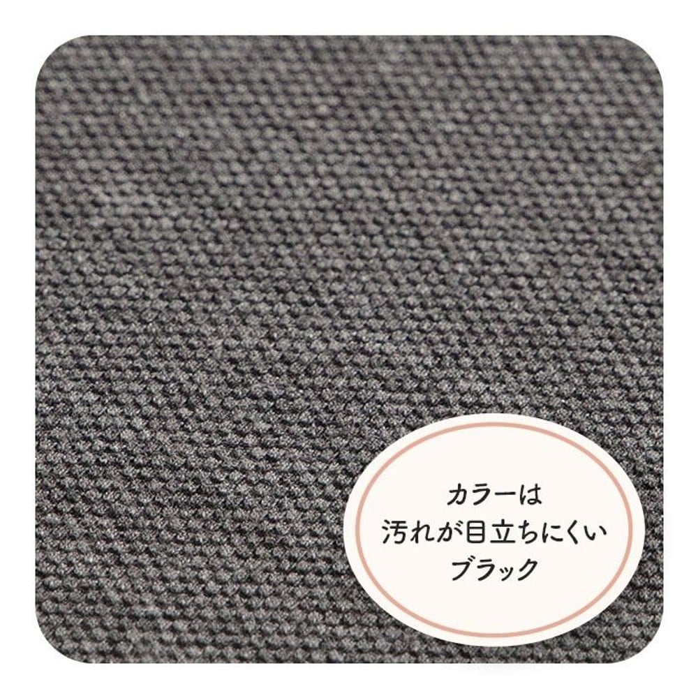オフィス デスク ワーク サポート クッション お尻 姿勢 ブラック 約45&times;40cm, ブラック, 45&times;40cm