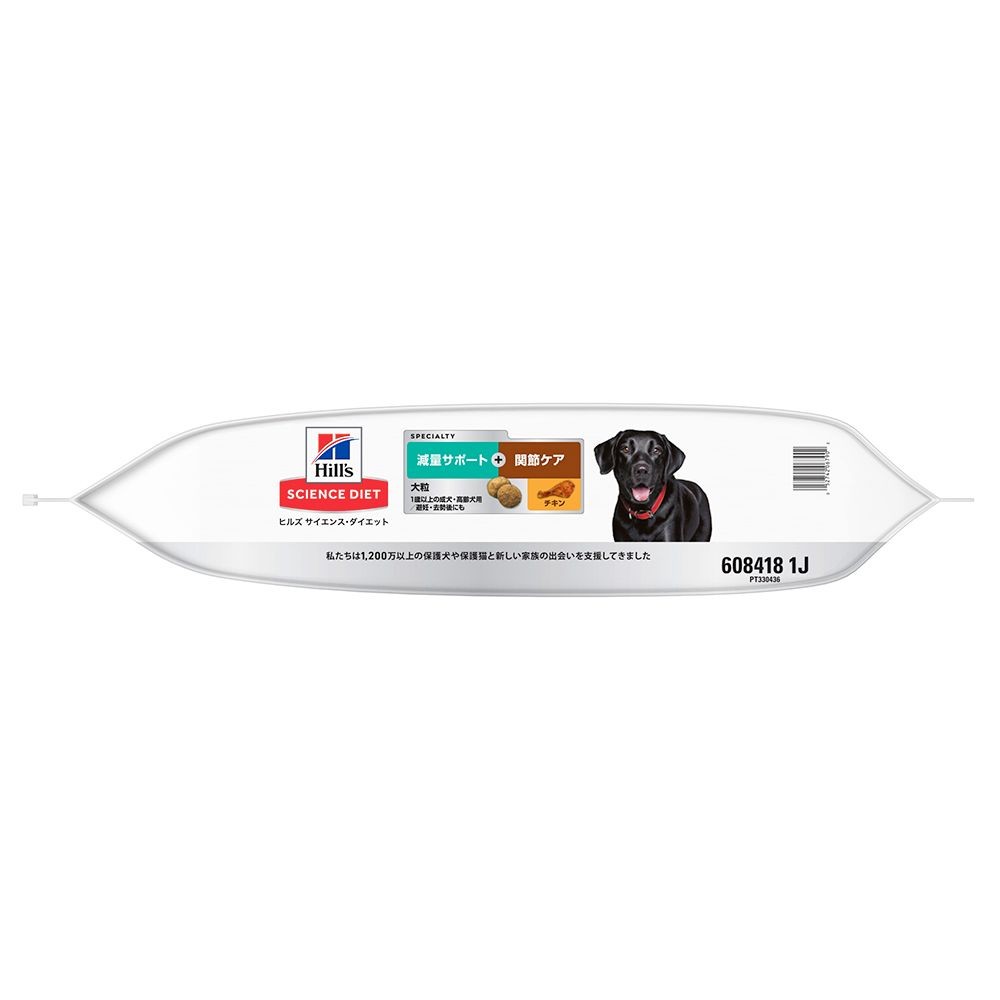 サイエンス・ダイエット　減量サポート＋関節ケア大粒　成犬・高齢犬用　チキン　１０．５kg, 成犬用, 10.5kg