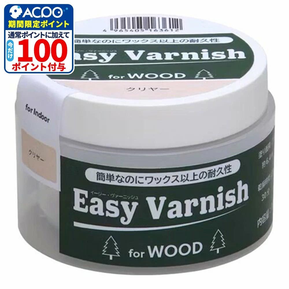 和信ペイント Easy Varnish, クリヤー, 160g