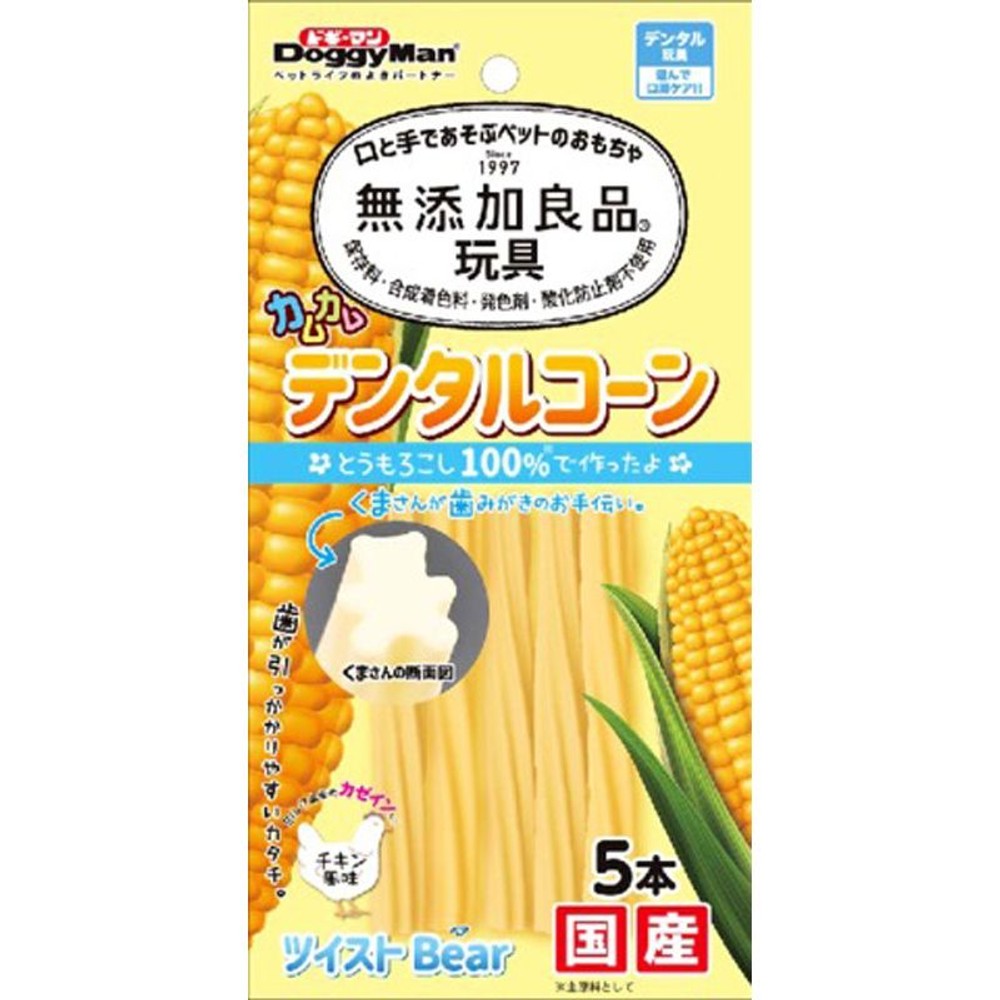 ドギー　無添加デンタルコーンツイストベアチキン, その他カラー１, その他サイズ１
