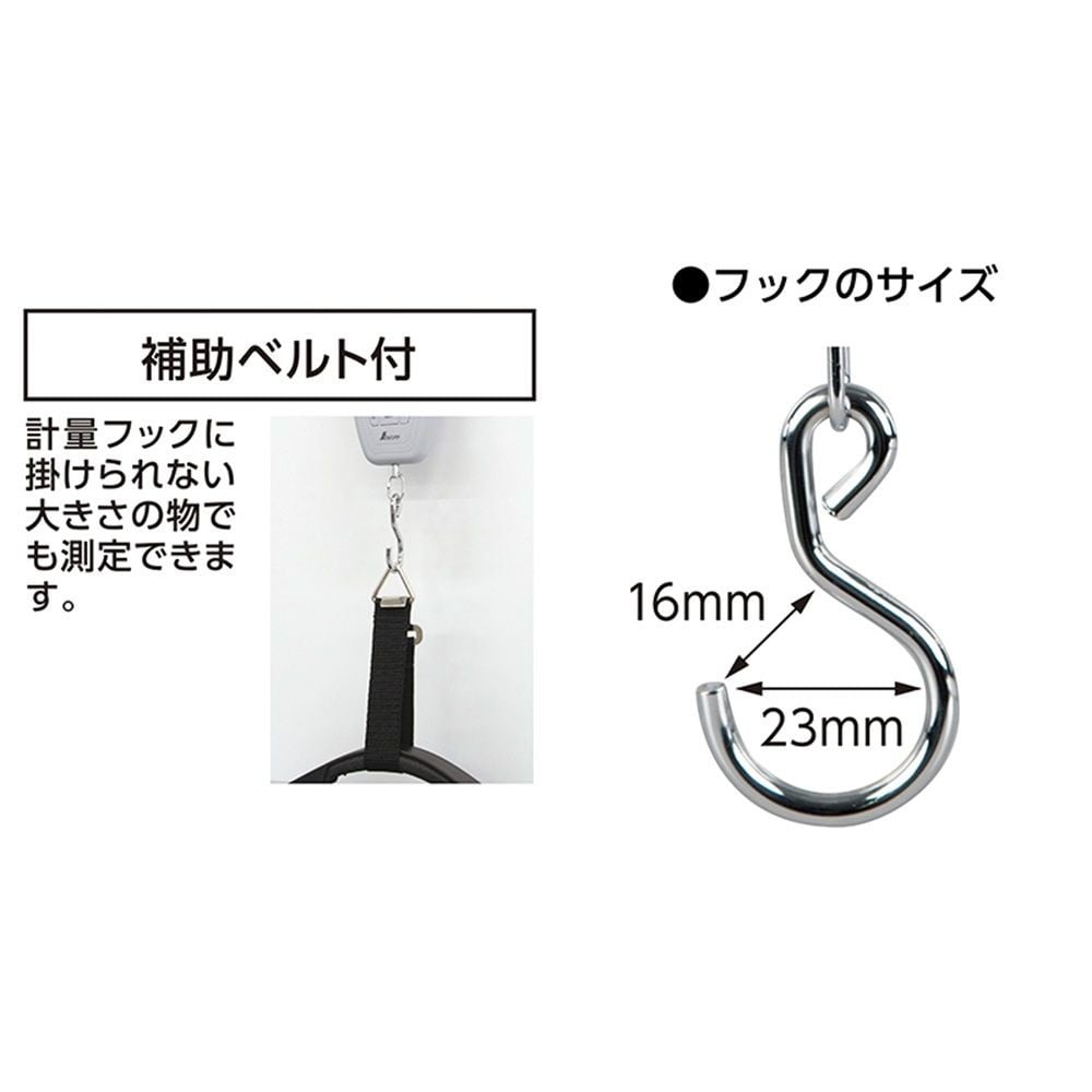 デジタル手ばかり 30kg補助ベルト付, 70118, 30kg