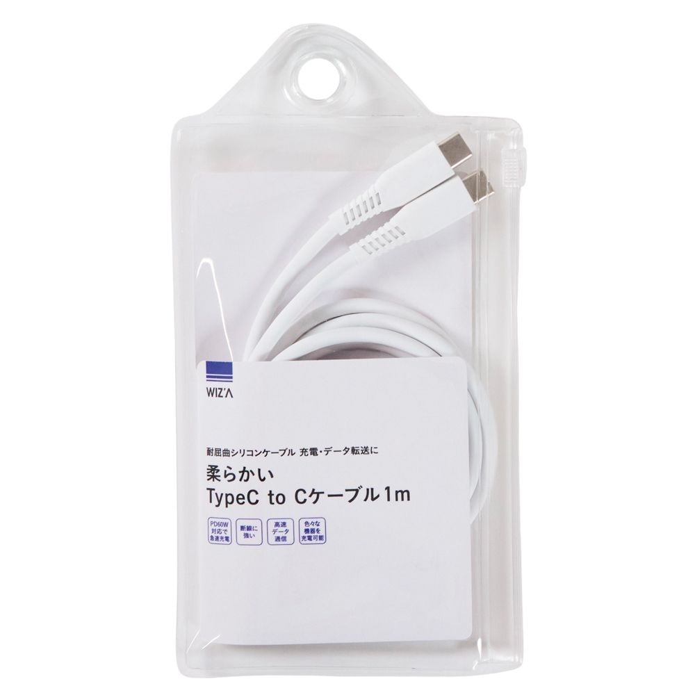 柔らかいＴｙｐｅＣ　ｔｏ　Ｃケーブル１ｍ, ホワイト, 1m