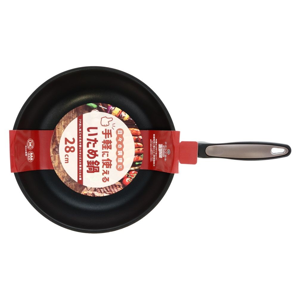 日々の調理に使えるフライパン ガス火用, -, 玉子焼