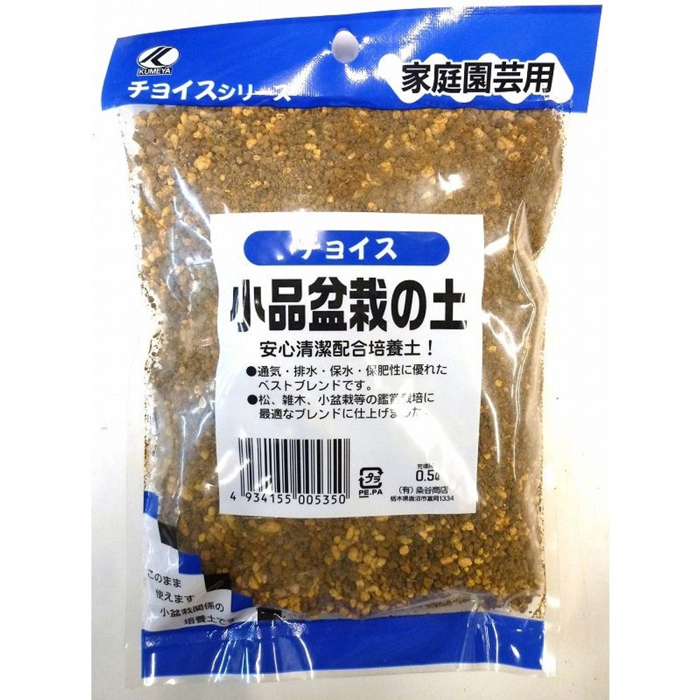 小品盆栽の土　0.5L, -, -