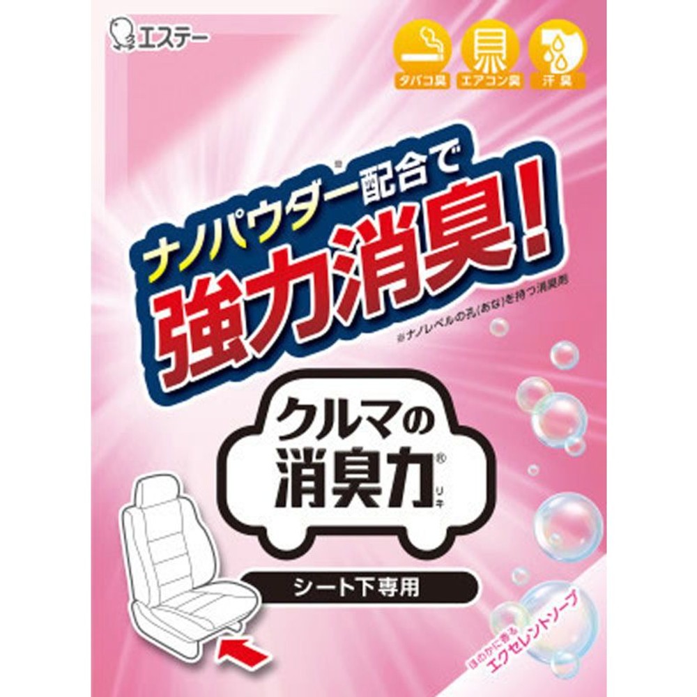 Ｋー63　車の消臭力シート下専用　大型　ＥＳ, エクセレントソープ, 300g
