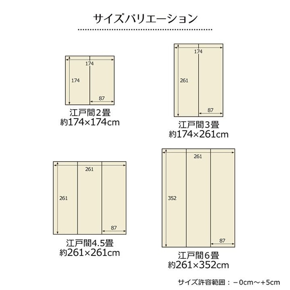 イケヒコ い草ラグばり 花ござ カーペット ラグ ギャッベ(ギャベ)柄 （レッド）【メーカー直送・代引不可】, レッド, 江戸間2畳 約174&times;174cm
