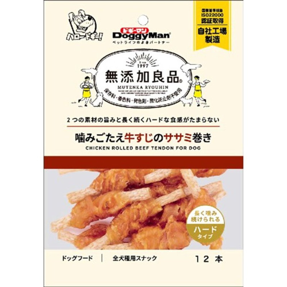 ドギーマン　無添加良品 噛みごたえ牛すじササミ巻　12本, ハードタイプ, 12本