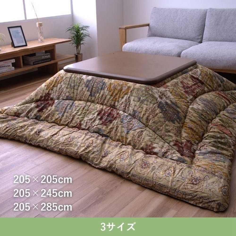 イケヒコ こたつ布団 掛布団 『リアーナ』  ブラウン 【メーカー直送・代引不可】, ブラウン, 205&times;205cm