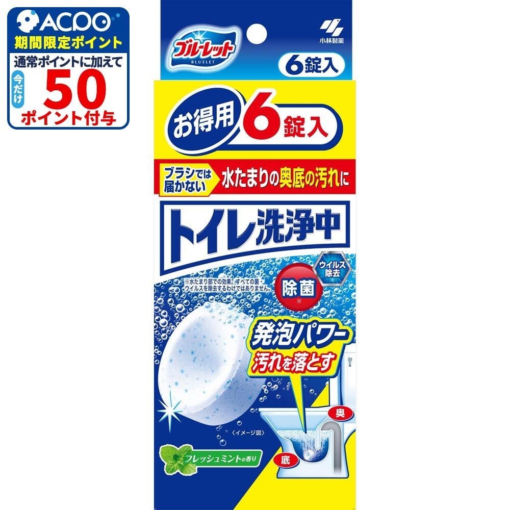 ブルーレット　トイレ洗浄中　フレッシュミントの香り　６錠, フレッシュミント, 6錠
