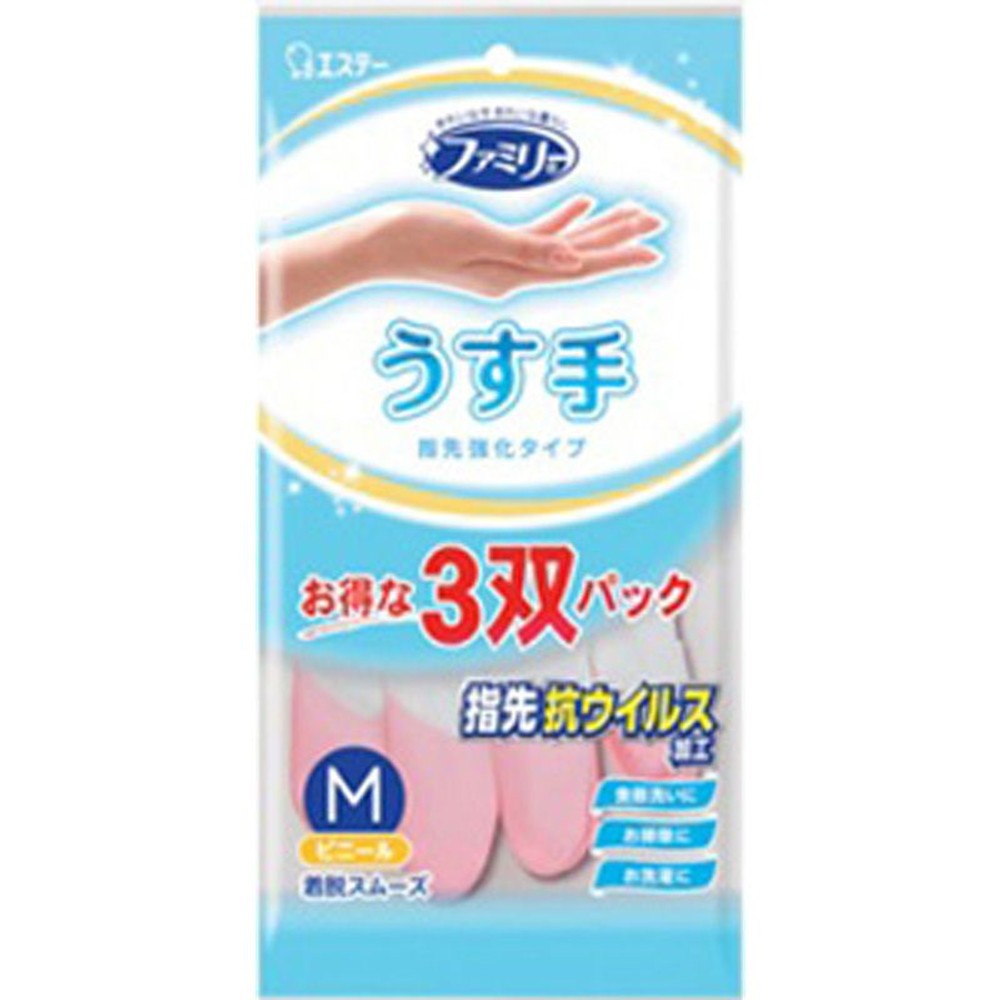 エステー　ファミリービニール中厚手抗ウイルス加工, その他カラー１, Sサイズ