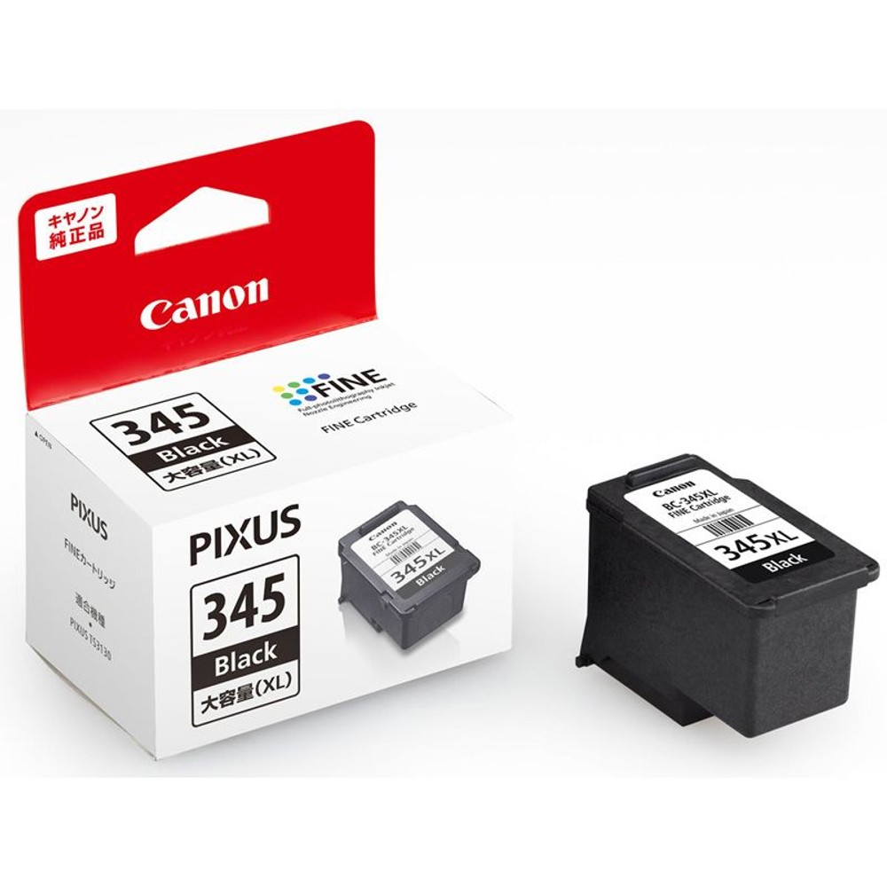 CANON　BC-345XL　ブラック（大容量）, ブラック, 大容量