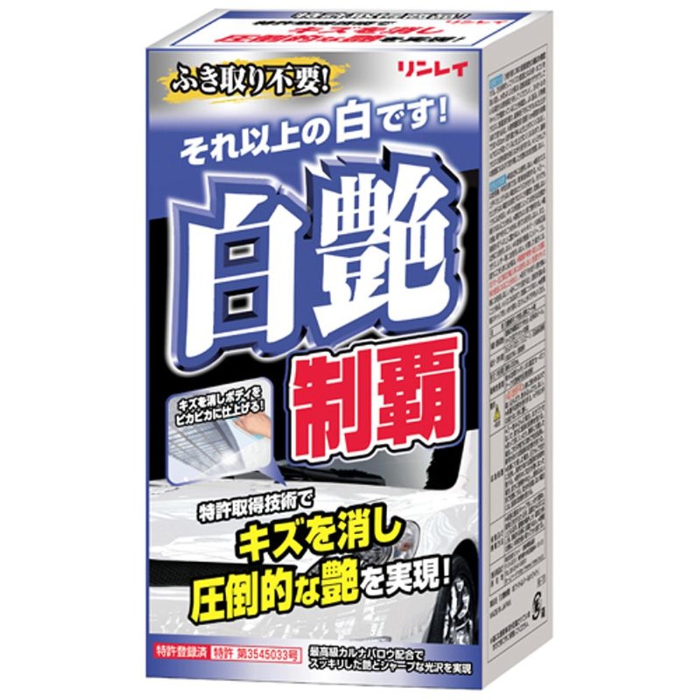 白艶制覇, 白, 200ml