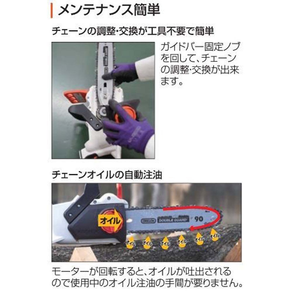 【現行品】工進充電式チェンソーＳＣＳー1820Ｒ, その他カラー１, その他サイズ１