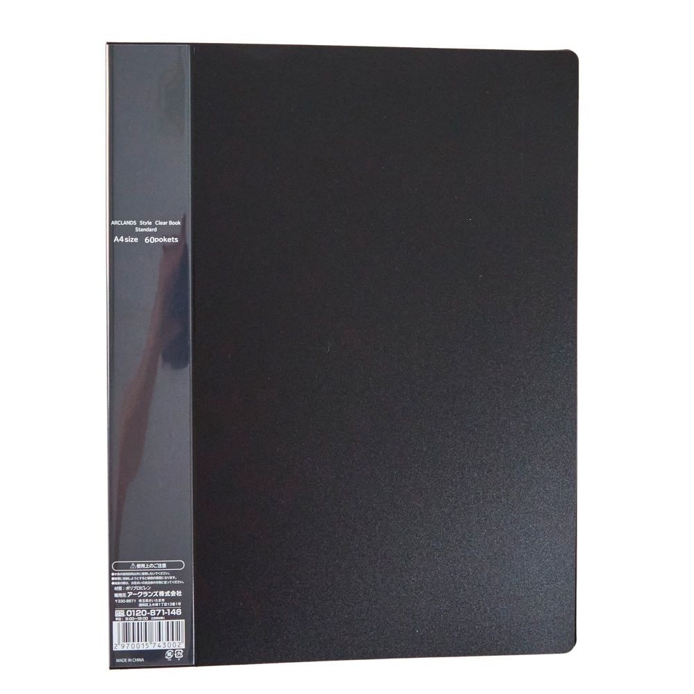 クリアブックスタンダードＡ4 60ポケット, ブラック, 60ポケット