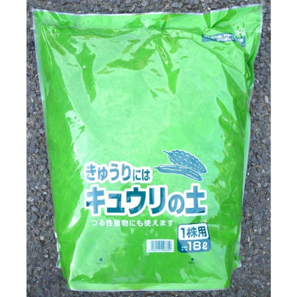 きゅうりにはキュウリの土　18L, -, -