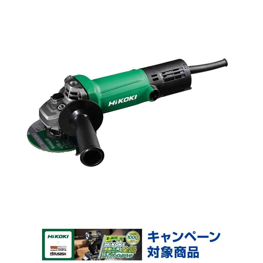 ハイコーキ　HiKOKI 電気ディスクグラインダ G10BP5 100V, アグレッシブグリーン, G10BP5 100V