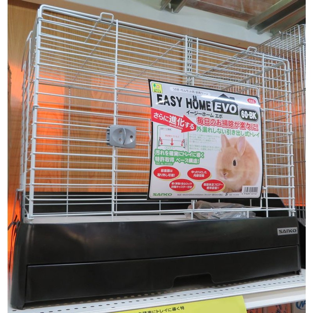サンコウ　イージーホーム　エボ　６０ＢＫ, -, -