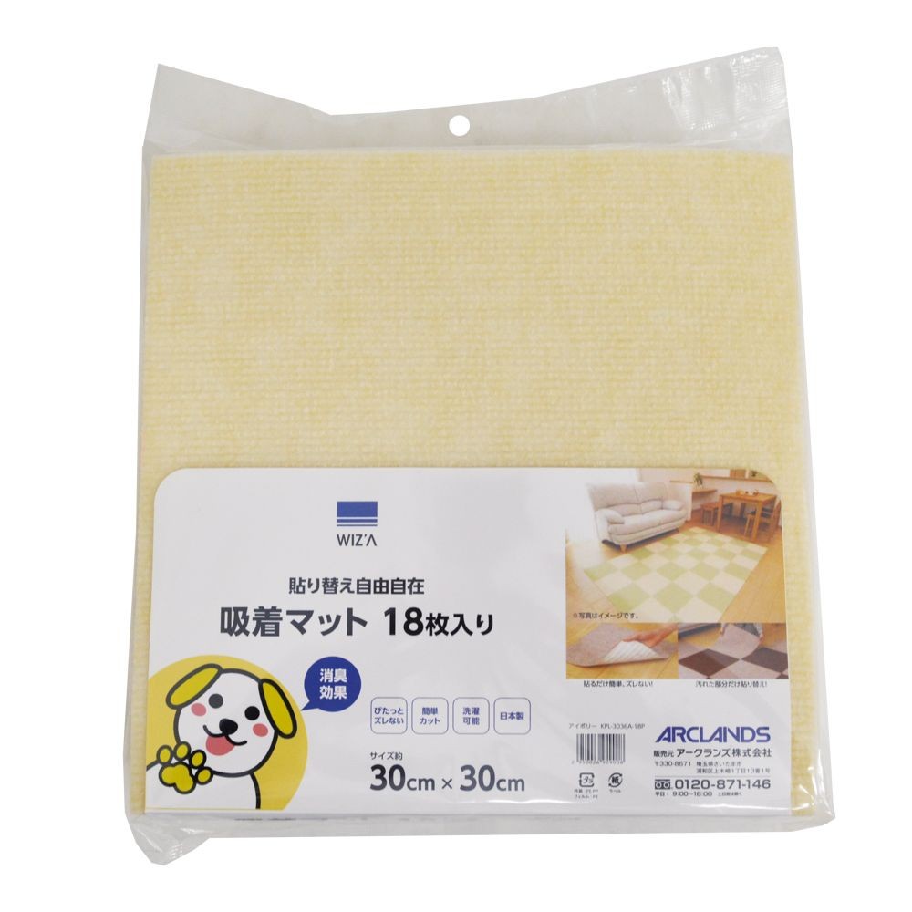 WIZ'A ウイザ　増量吸着ぴたマット　１８Ｐ　ＫＰＬー３０３６　アイボリー, アイボリー, 30&times;30cm