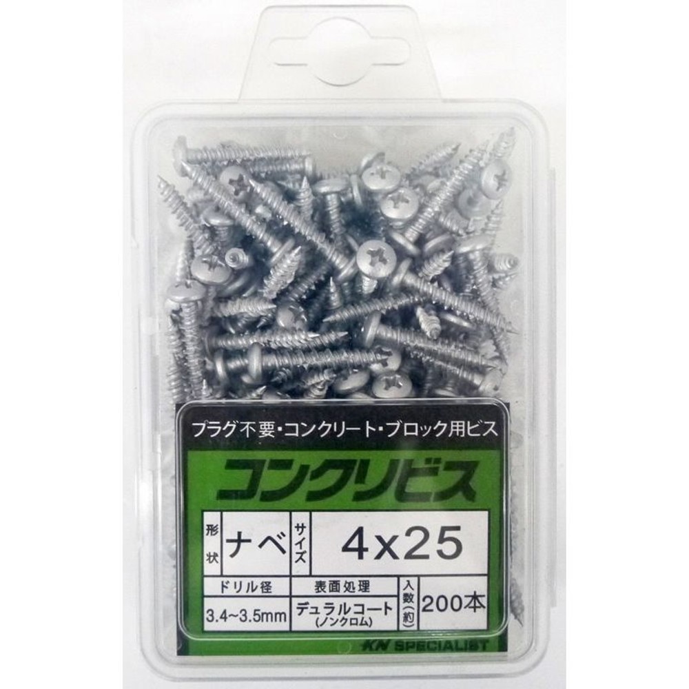コンクリートビス鍋　４ｘ２５ｍｍ　ＣＣ４０２５Ｐ　２００本入, -, -