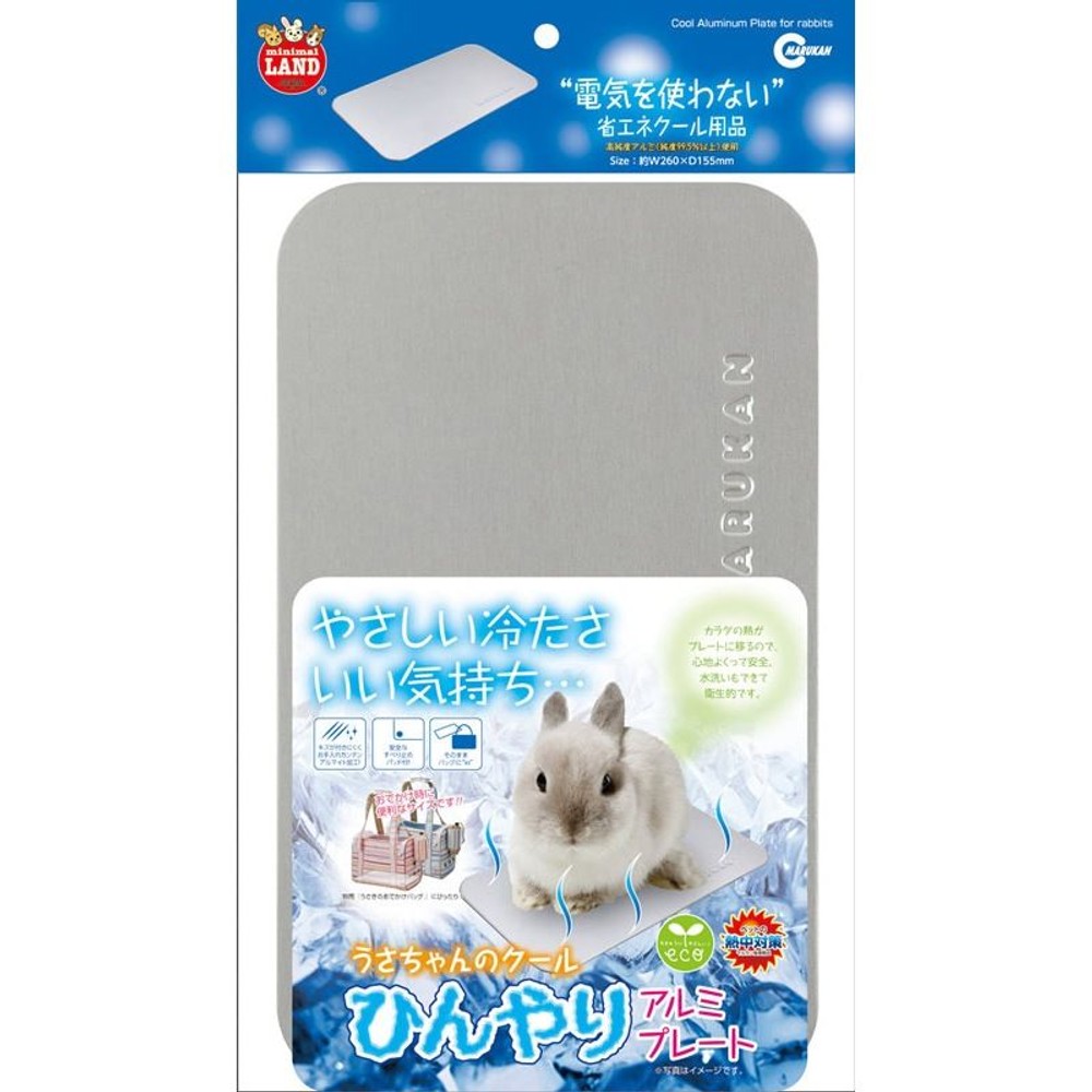 マルカン　うさちゃんのひんやりクールアルミプレート, その他カラー１, その他サイズ１