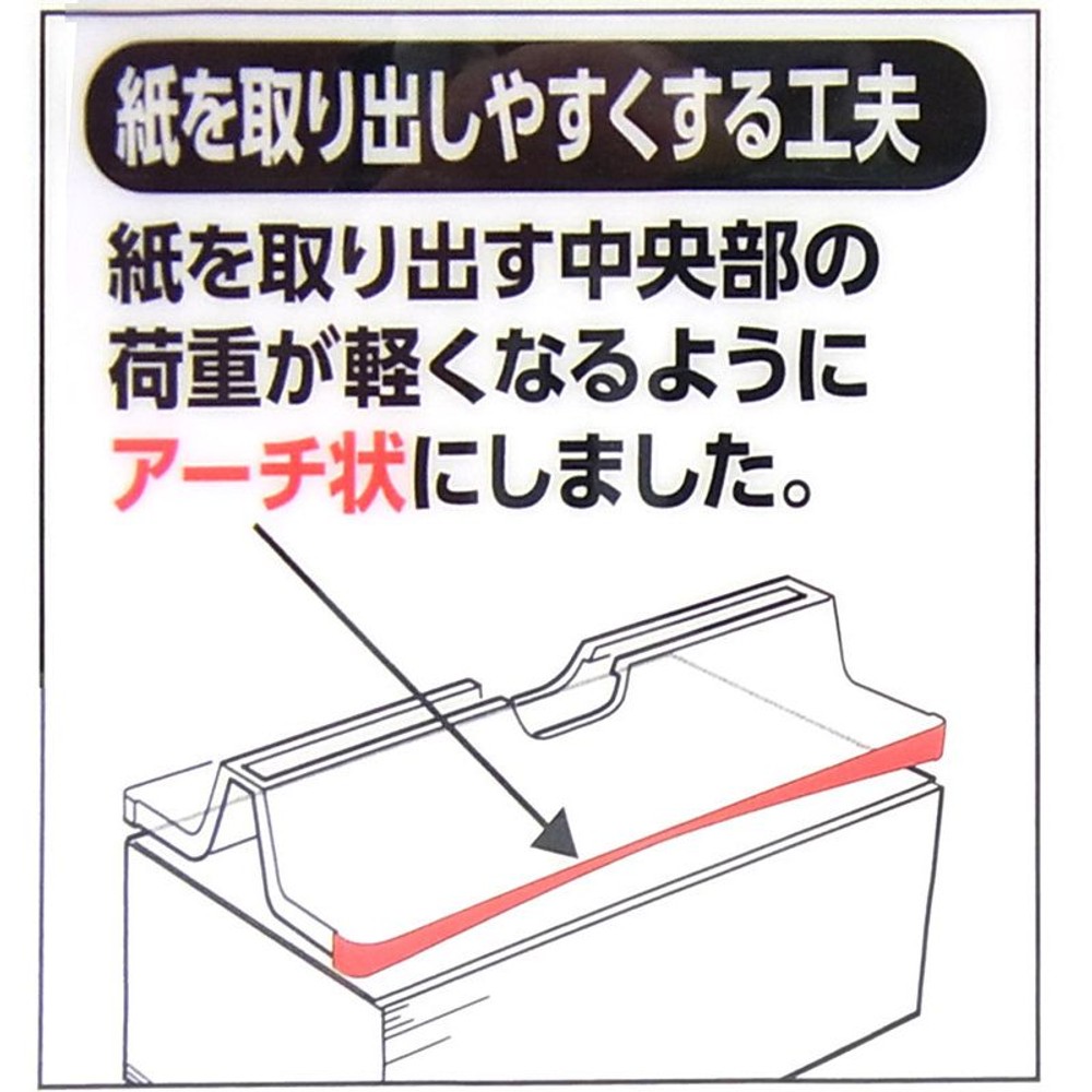 サッと取り出せるペーパータオルケース , クリア, ケースのみ