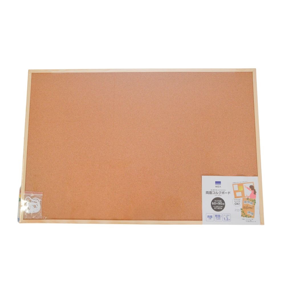 WIZ'A ウィザ　両面コルクボード　６０&times;９０ｃｍ, ブラウン, 60&times;90cm