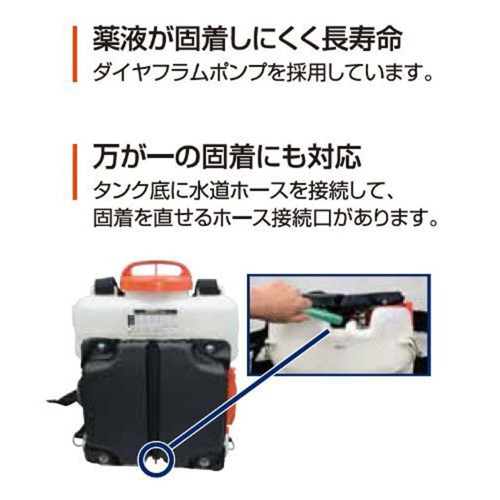 【現行品】背負式充電噴霧器　15Ｌ, ホワイト, 15L
