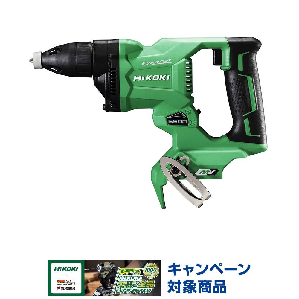 ハイコーキ　HIKOKI ３６Ｖボードドライバ（本体のみ） W36DYA (NN), グリーン, W36DYA (NN)