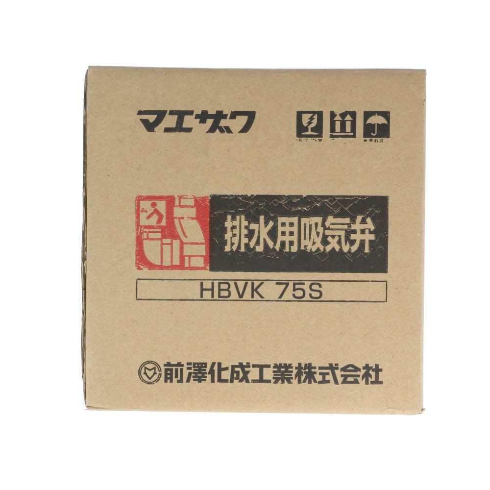 前澤カプラー付吸気弁　ＨＢＶＫ７５Ｓ, オフホワイト, S型75mm