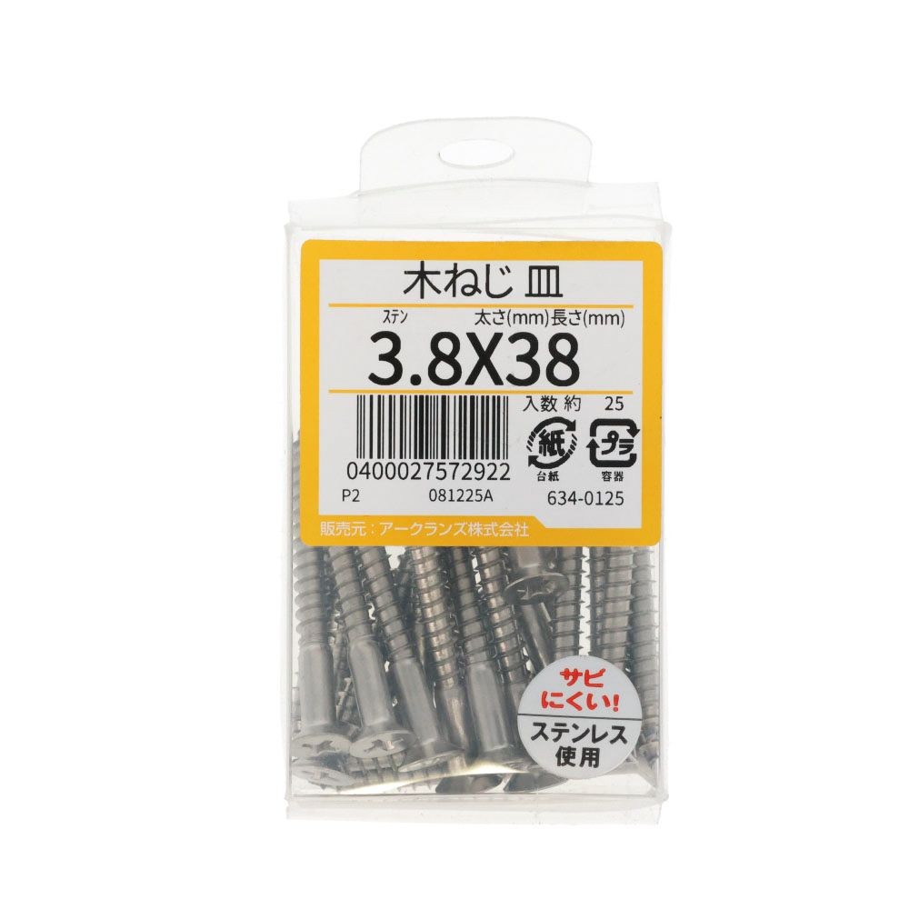 ステン　木ねじ　皿　３．８Ｘ３８　６３４ー０１２５, ステンレス, 3.8&times;38