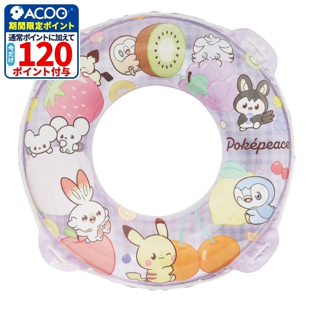 ポケピースうきわ７０ｃｍ, ポケピース, 70cm