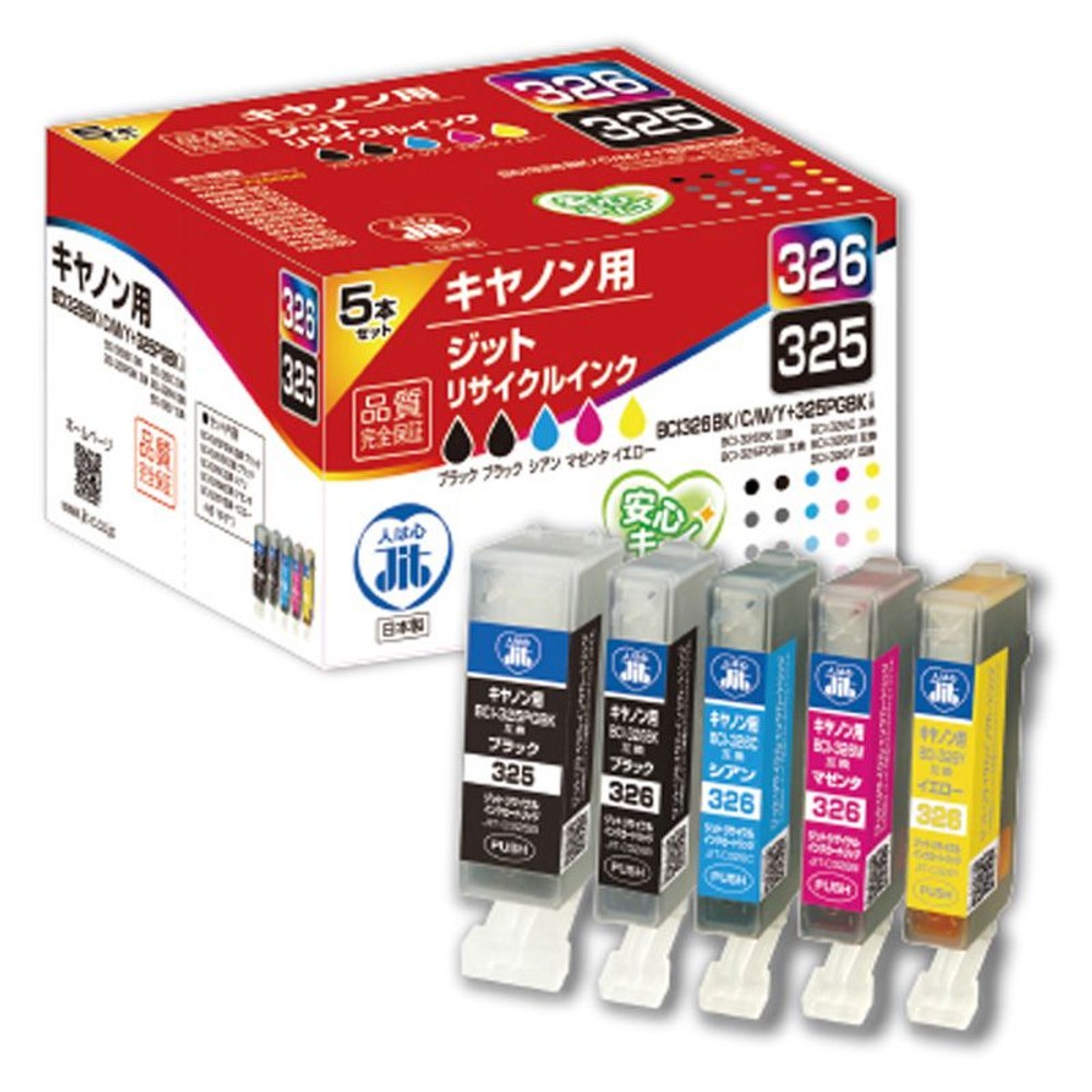 ジット　リサイクルインク325326　5色, 5色, 3253265