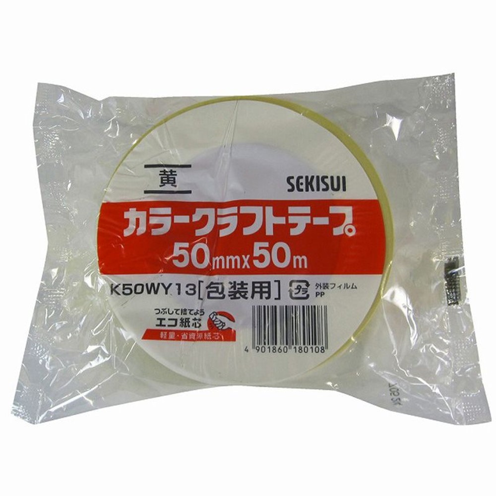 カラークラフトテープ　NO.500WC　50&times;50, 白, 50mm&times;50m