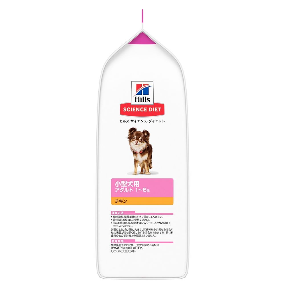 サイエンスダイエット　ライト　小型犬用　3ｋｇ, 小型犬用, 3kg