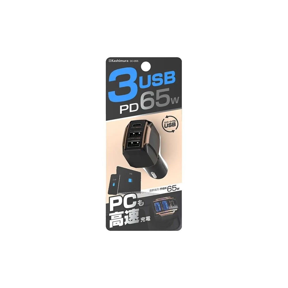 カシムラ DC-055 DC-65W USB 3ポート PD65W, ブラック, 幅41&times;奥32&times;高88mm
