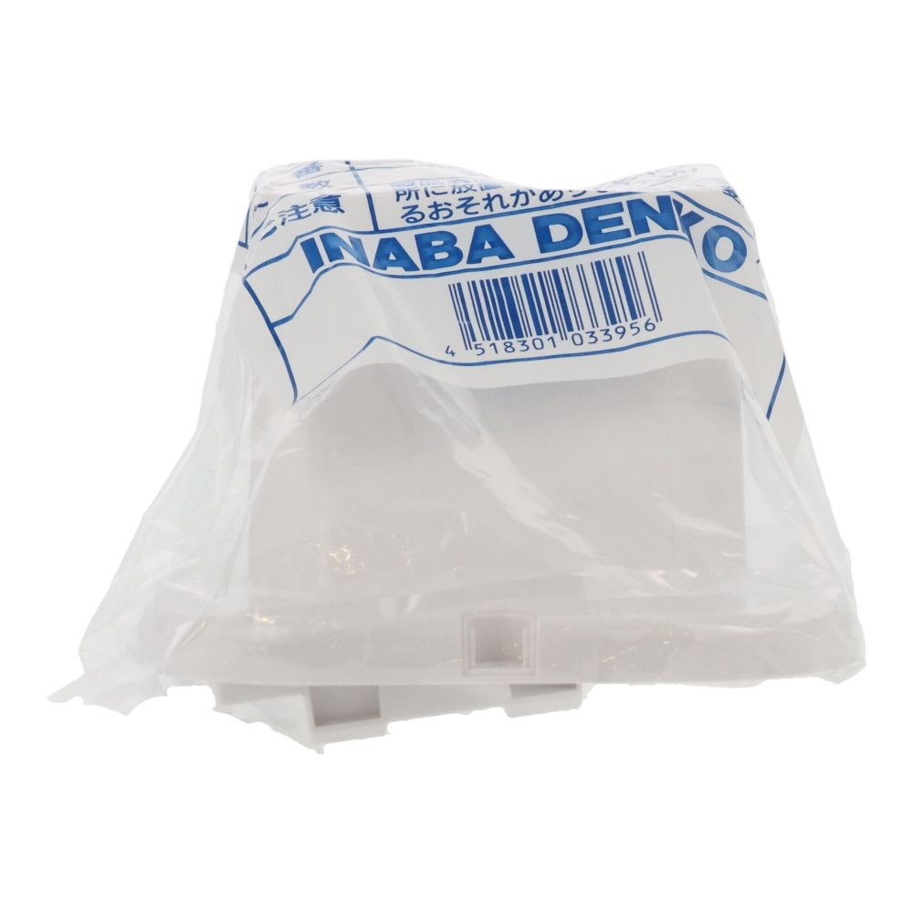 因幡電工 スリムダクトMD用 シーリングキャップ MP-75, ネオホワイト, 75用