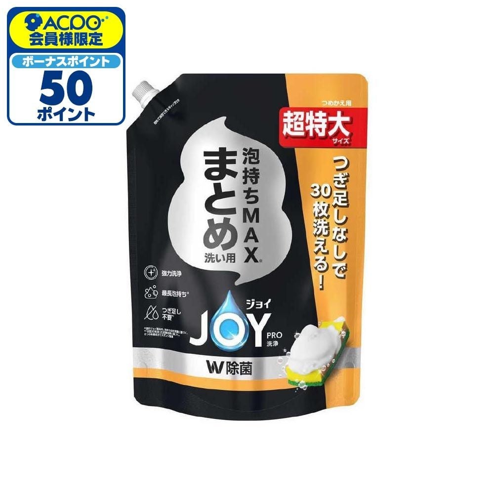 P&G ジョイPRO 洗浄まとめ洗い用 詰替超特大 920ml, 詰替, 920ml