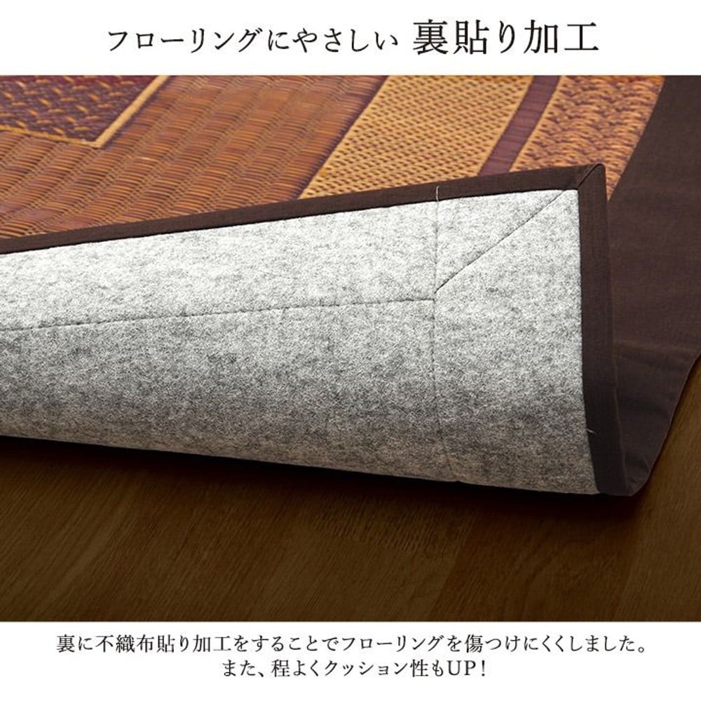 イケヒコ ランクス総色 純国産 い草ラグカーペット 裏貼り有 ワイン 【メーカー直送・代引不可】, ワイン, 95&times;150cm