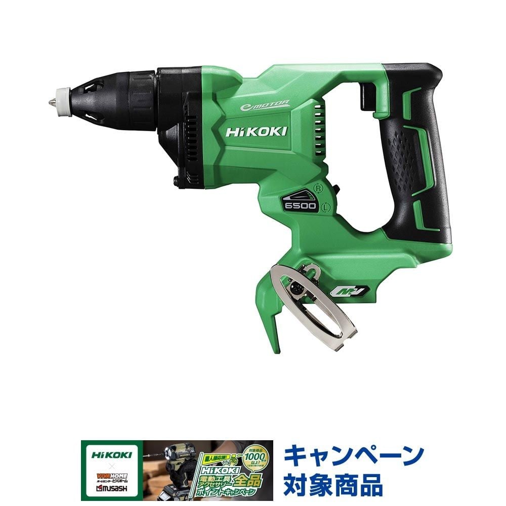 ハイコーキ　HIKOKI ３６Ｖボードドライバ（本体のみ） W36DYA (NN), グリーン, W36DYA (NN)